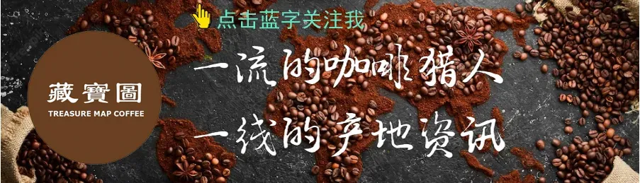 【市场资讯】埃塞俄比亚2026年第十五周咖啡生豆出口限价发布