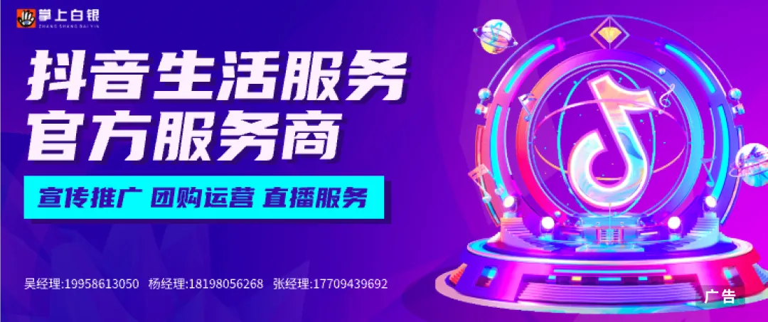 白银市市场监督管理局关于规范全市机动车检验检测市场秩序的通告
