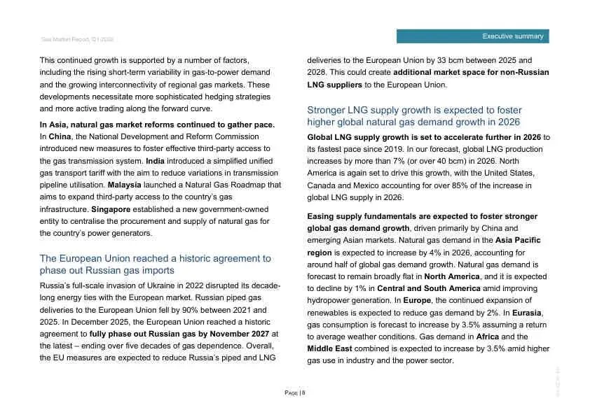 2026年Q1全球天然气市场报告