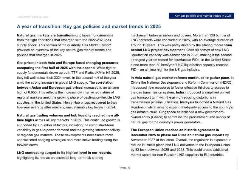 2026年Q1全球天然气市场报告