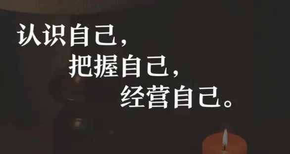 好好说话,才是你最低成本、最牛逼的自我营销