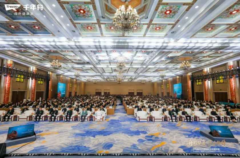 千年舟2026年服务商&供应商营销科技发展大会隆重召开