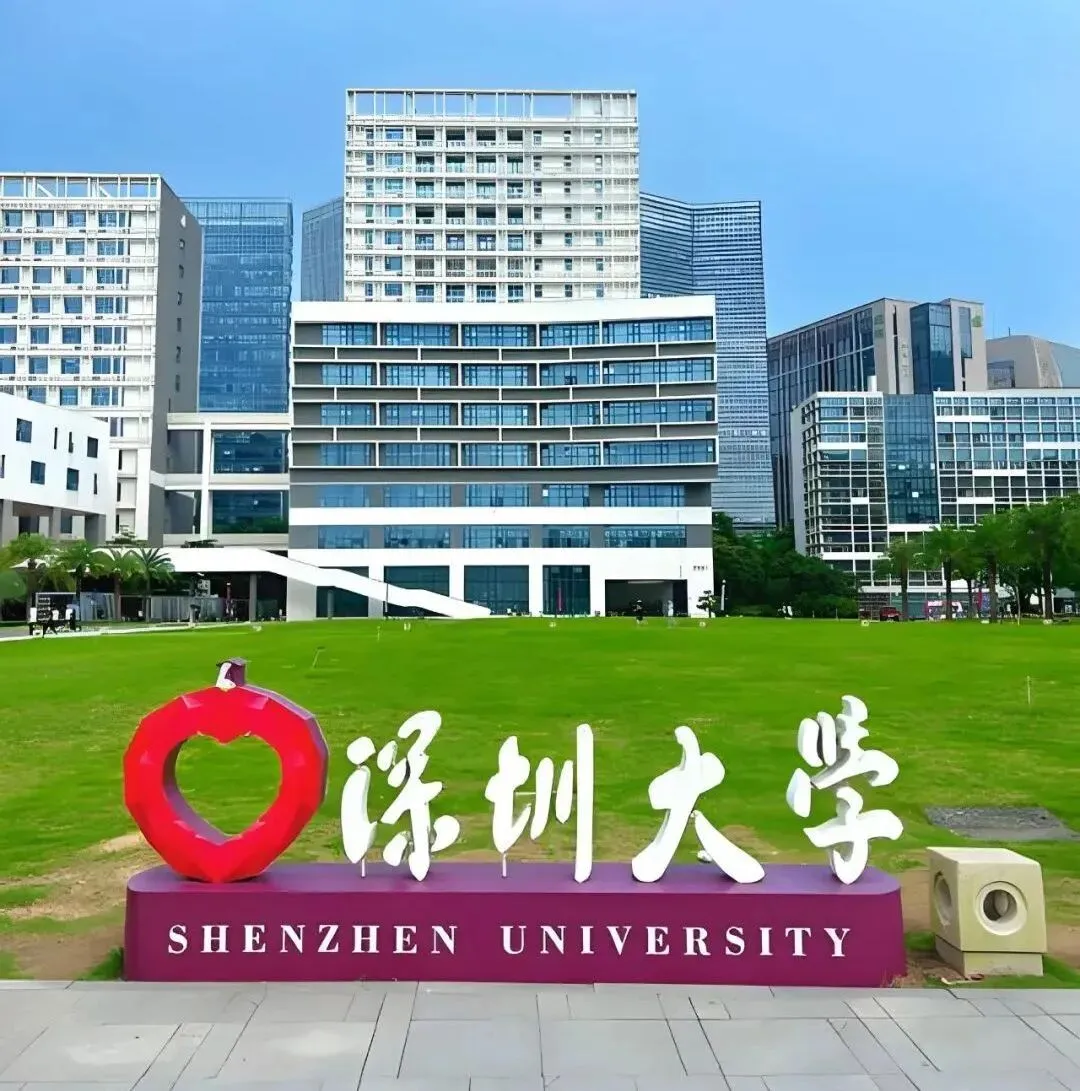 深大成考 2026|计算机科学与技术专业全解读,学历 + 技能双提升