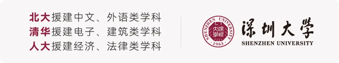 深大成考 2026|计算机科学与技术专业全解读,学历 + 技能双提升