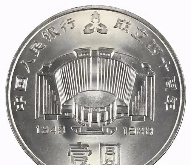 币王回落!建行币价下滑,纪念币市场起波澜