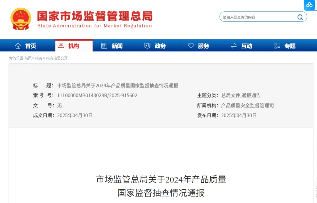 鉴假较真:合格都成了特权,这个市场到底怎么了?