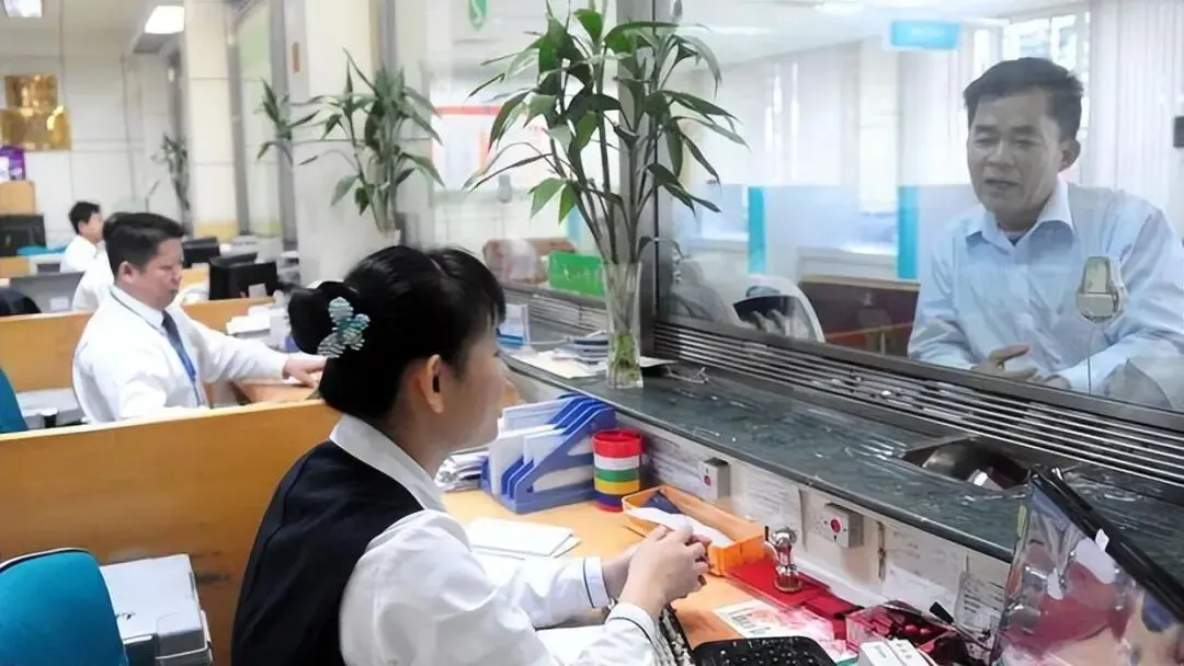 存款市场出现大变局?5月1日起,定期存款“四不要”!