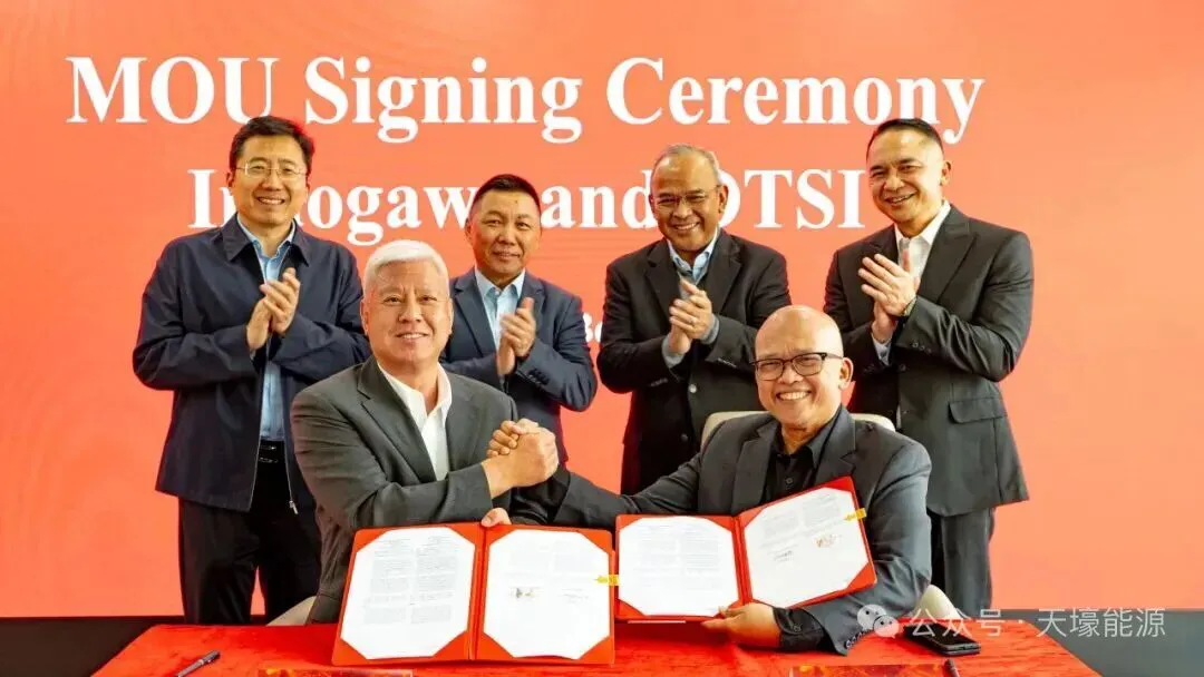 天壕能源正式开拓海外市场