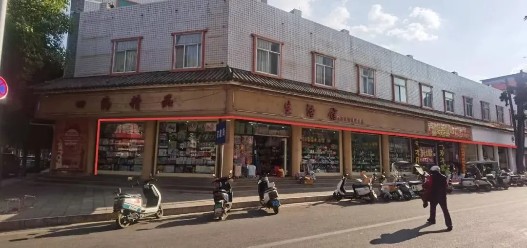 姚安县市场监督管理局办公楼附属楼一楼租赁权招租(第二次)