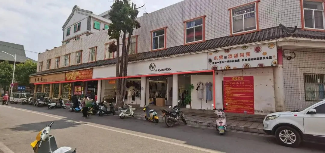 姚安县市场监督管理局办公楼附属楼一楼租赁权招租(第二次)