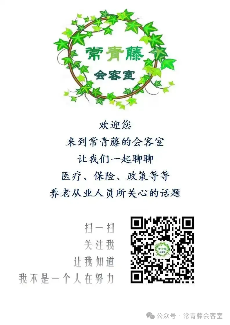2026康养市场规模8万亿——康养产业的十大发现和五大趋势