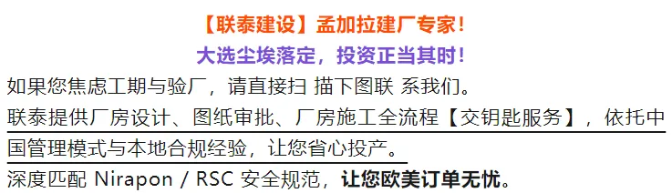 专栏丨能源危机下,孟加拉电动自行车市场翻番,构建城市交通新范式