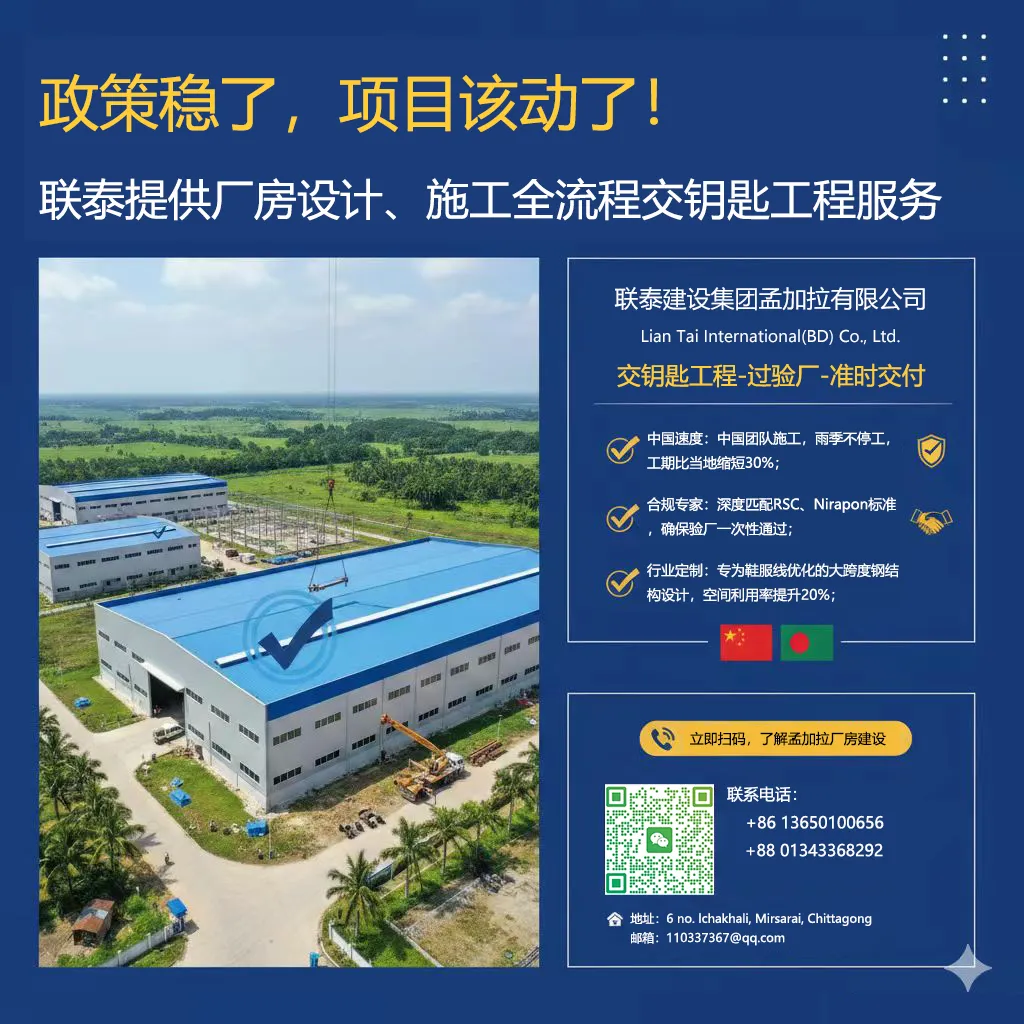 专栏丨能源危机下,孟加拉电动自行车市场翻番,构建城市交通新范式