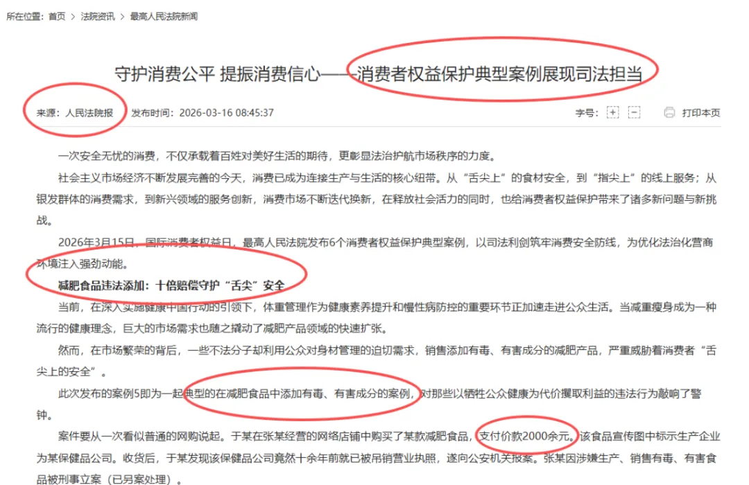 2026年4月15日《市场监督管理投诉举报处理办法》正式实施后,维权打假还能做吗?