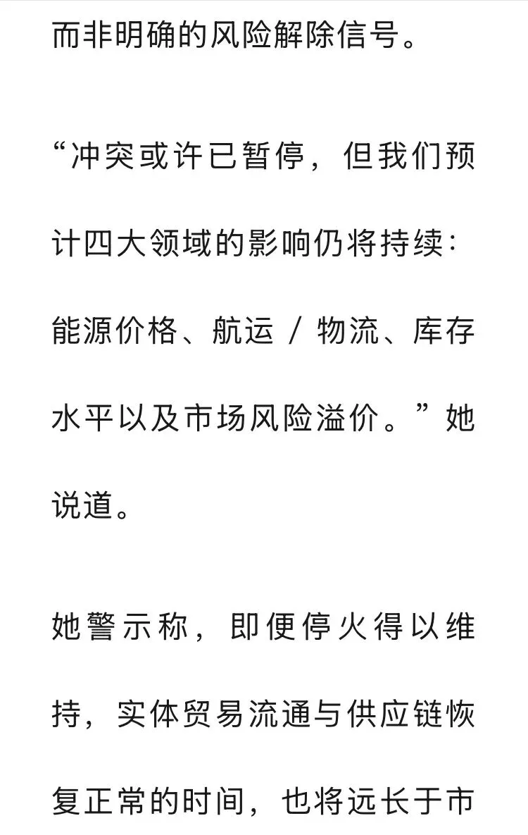 海合会各国市场迎来大幅反弹,重新燃起市场希望 !
