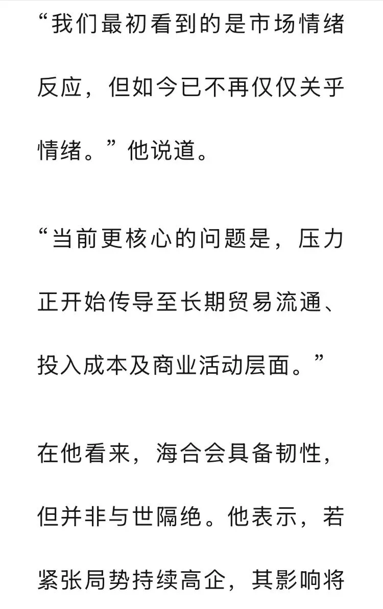 海合会各国市场迎来大幅反弹,重新燃起市场希望 !