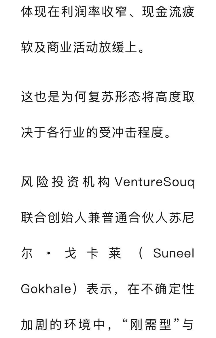海合会各国市场迎来大幅反弹,重新燃起市场希望 !