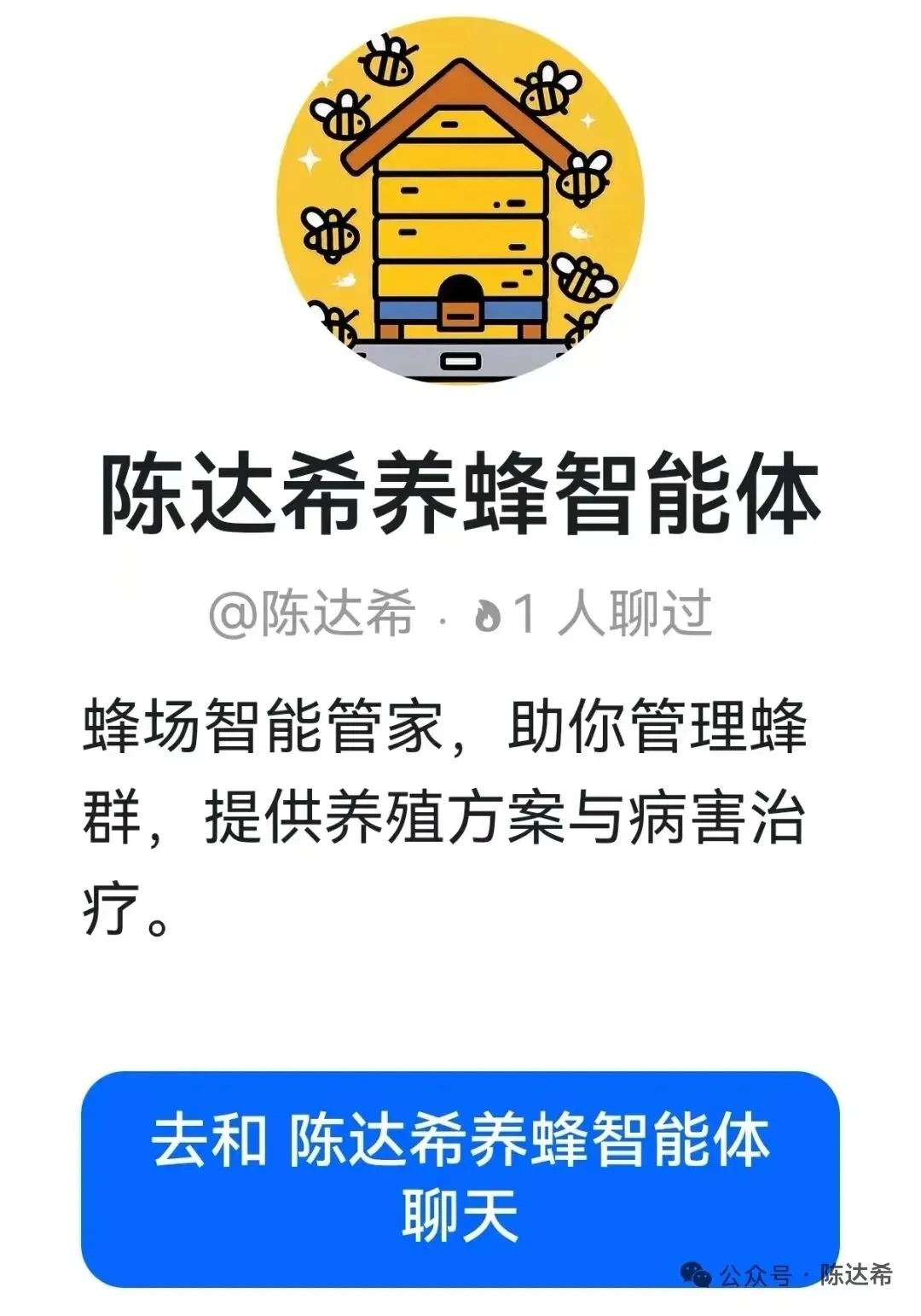 Z世代健康消费产品开发与营销清单