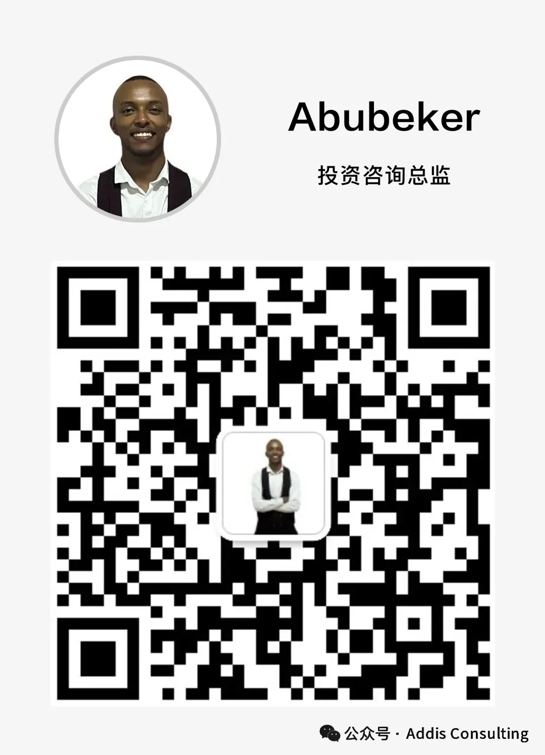 IMARC报告:埃塞俄比亚可再生能源市场高速增长,2034年规模将达22.6亿美元