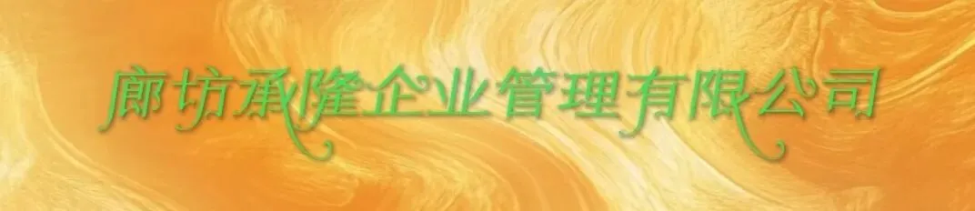 合同法核心要点:市场经济的“契约基石”