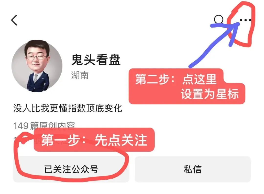 A股周一早评:谈崩后市场也会崩吗?