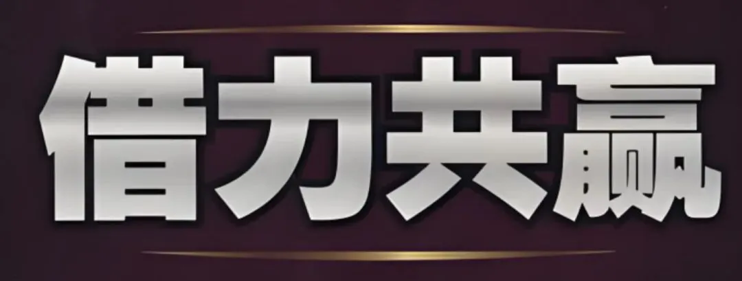 营销实战:销售配合与带动,简单3步,团队业绩轻松涨!