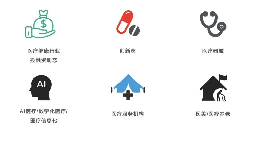 脑机接口,估值一周一变!一级市场资本“沸腾”!