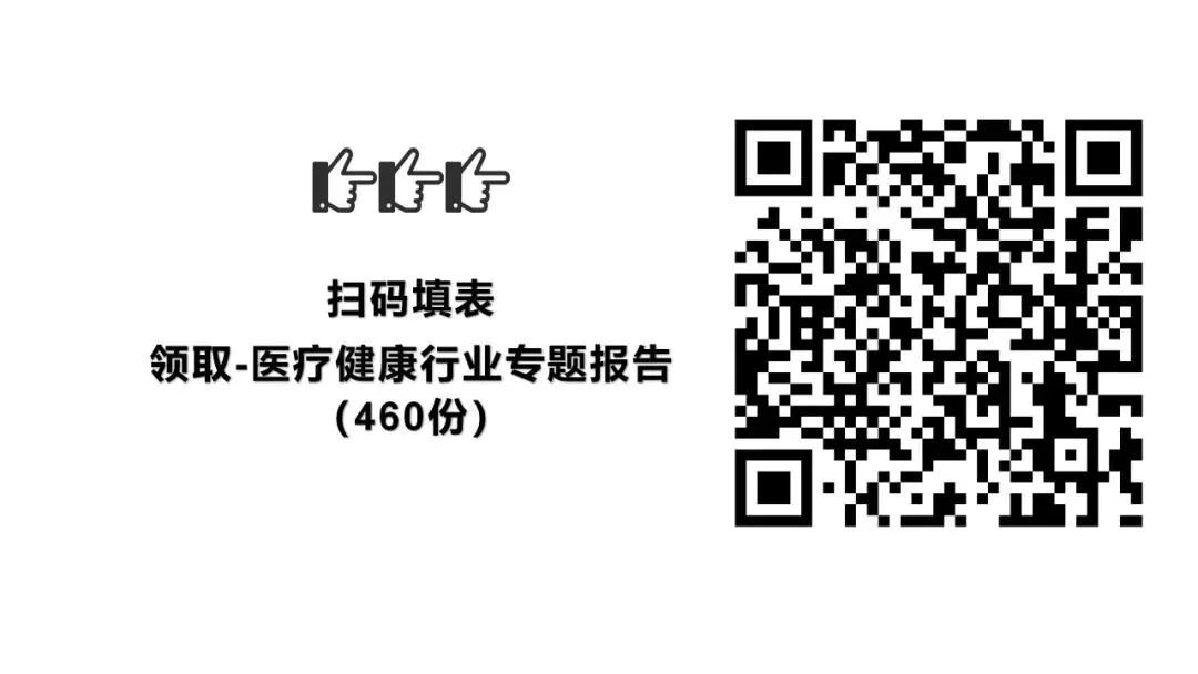 脑机接口,估值一周一变!一级市场资本“沸腾”!