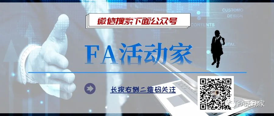 脑机接口,估值一周一变!一级市场资本“沸腾”!