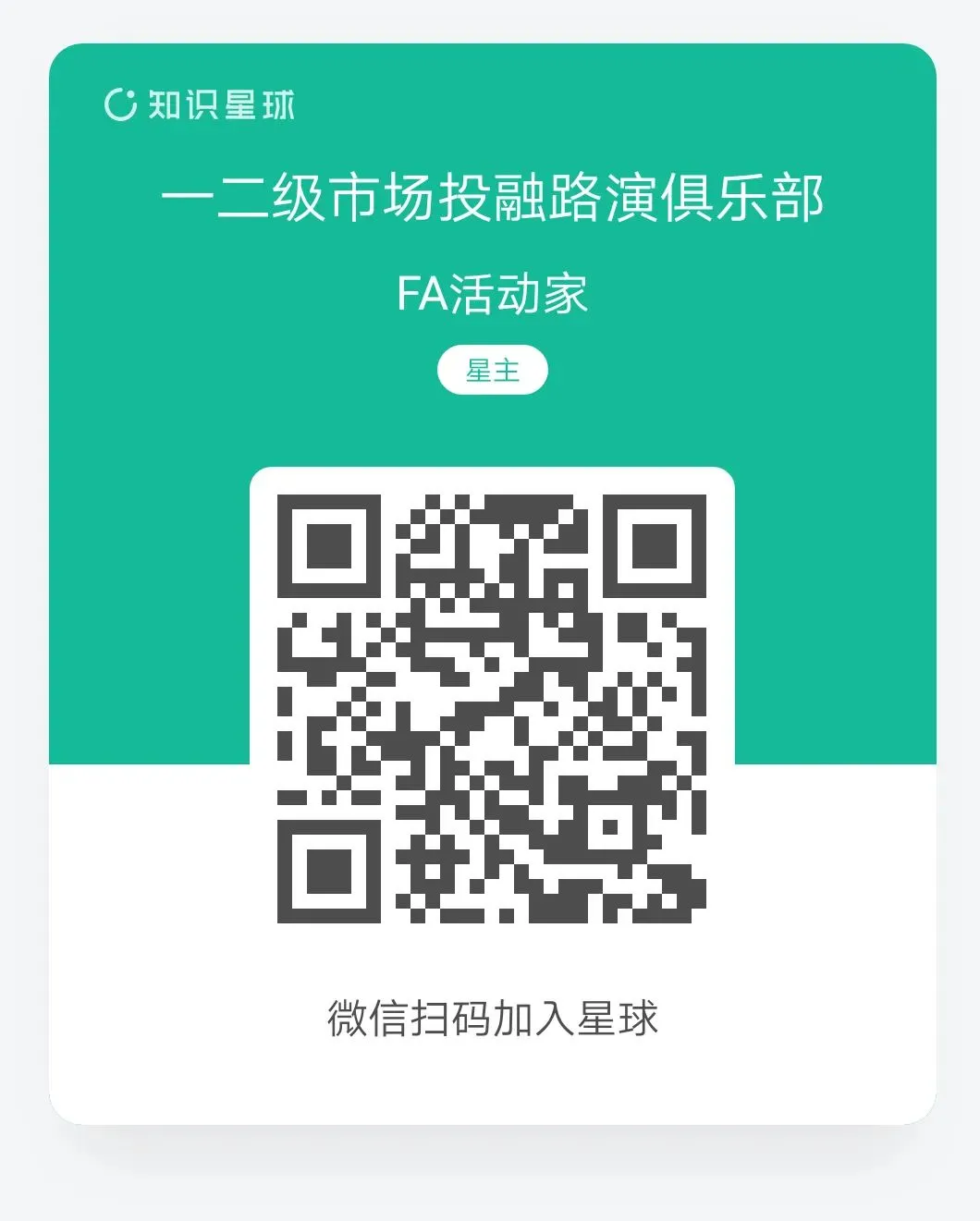 脑机接口,估值一周一变!一级市场资本“沸腾”!