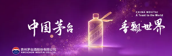 下周资本市场大事提醒:国家统计局将公布一系列重磅数据 宁德时代、贵州茅台等发布财报