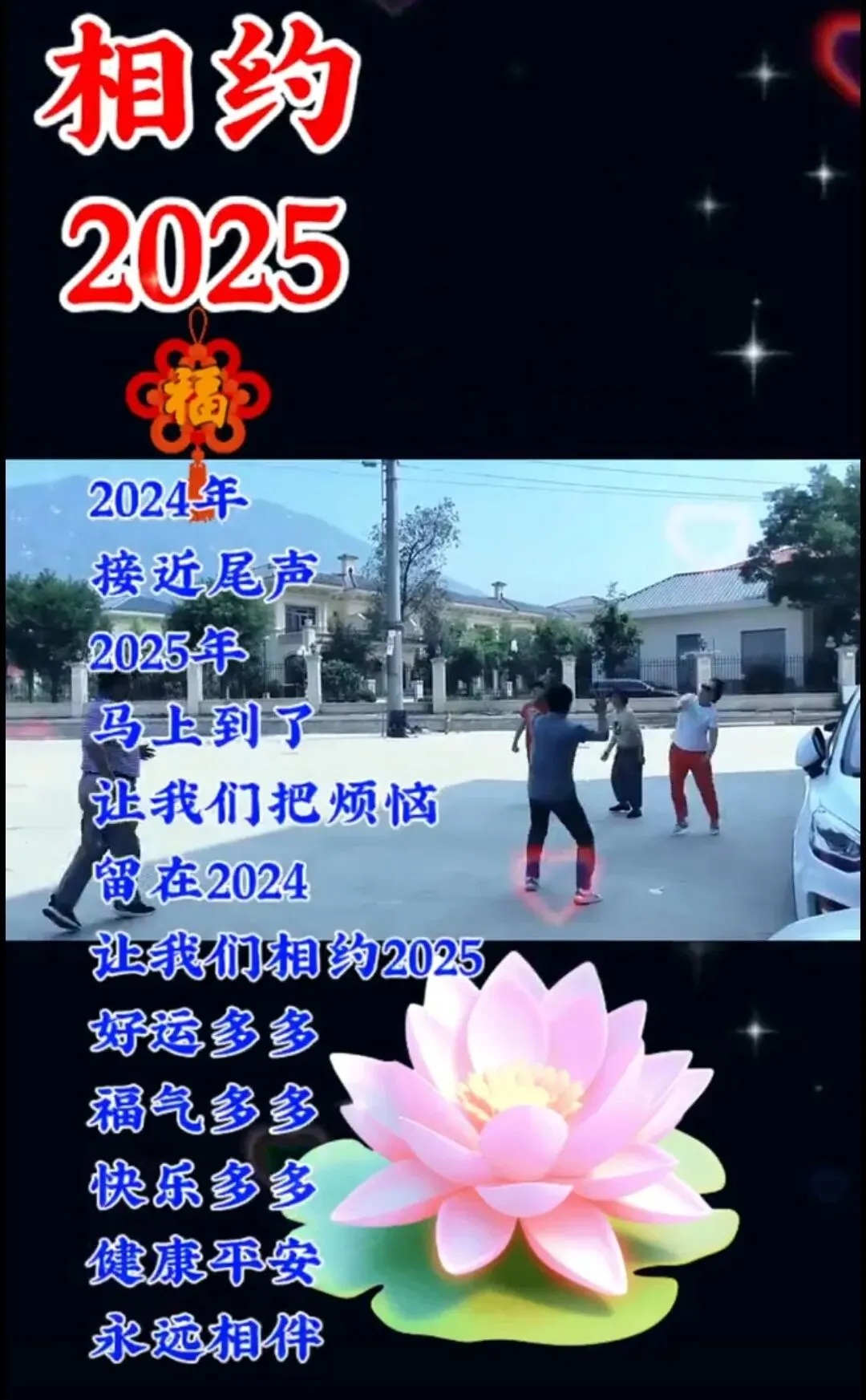 《讲讲故事之二十·从老地道外新市场,到我们五班老同学的新创意》