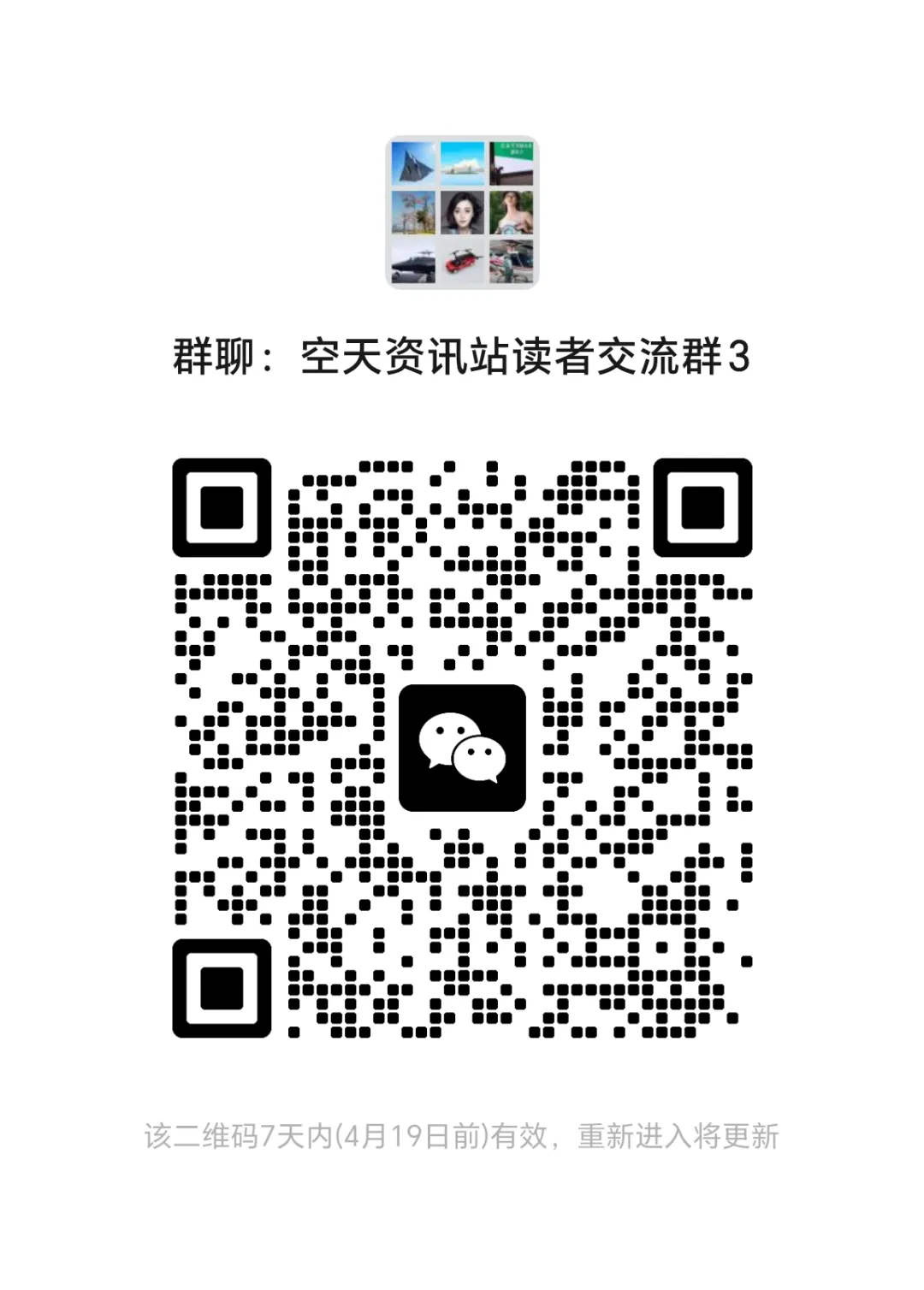 “黑飞”倒逼千亿市场:反无人机行业迎来“黄金爆发期”