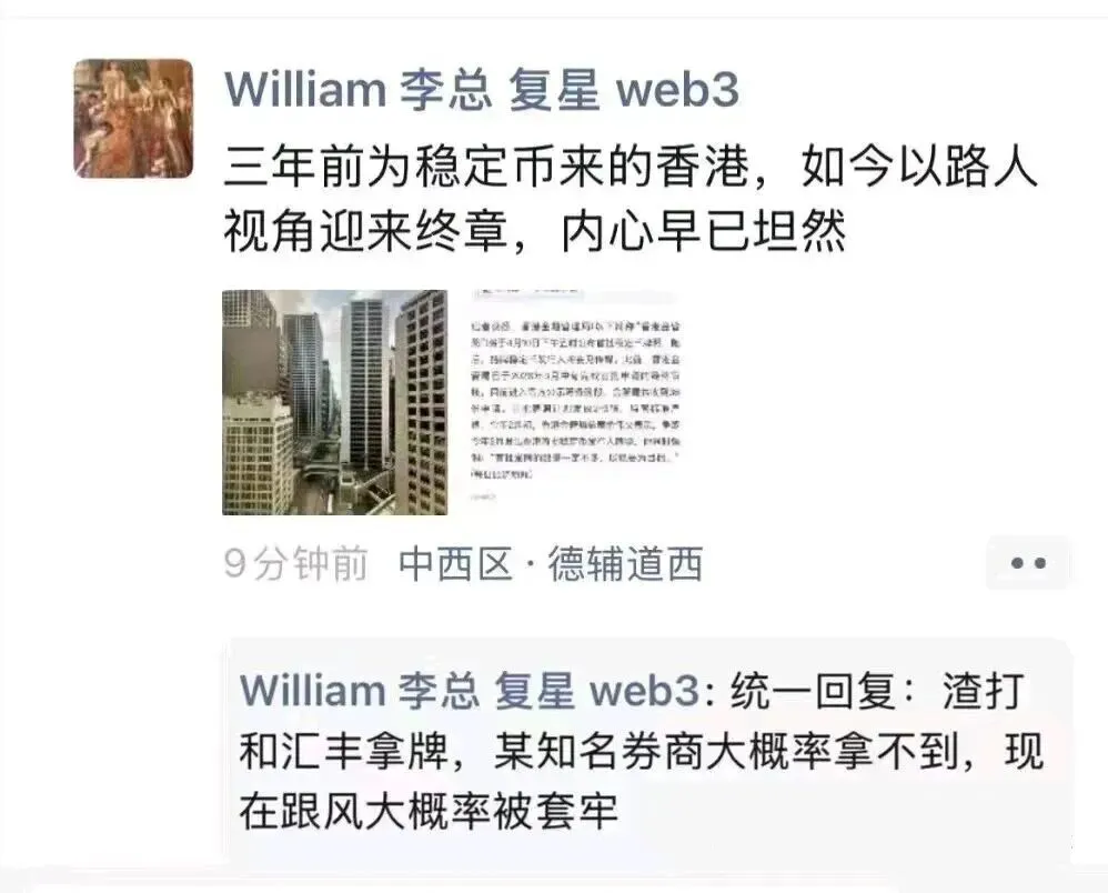 市场消息精选 260412