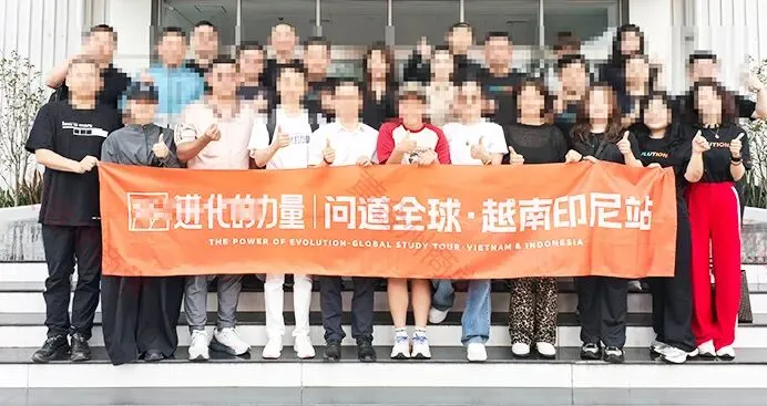 东盟最大市场|印尼商务考察:商协会+中资企业+产业园区+国际展会!