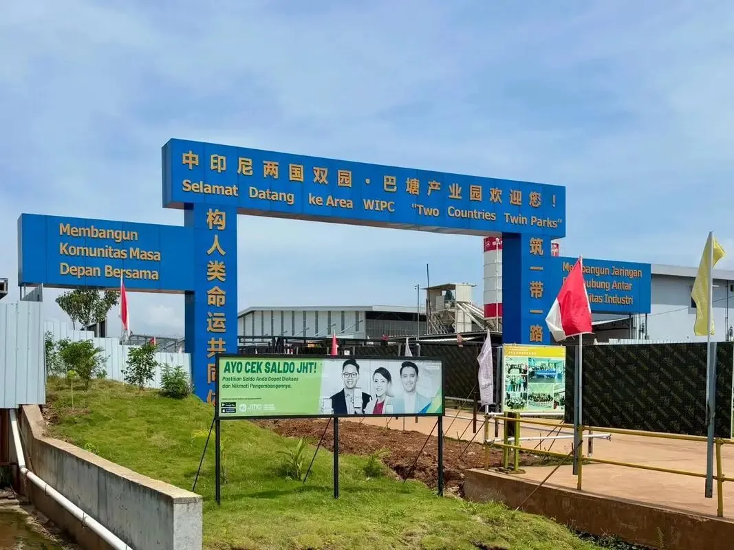 东盟最大市场|印尼商务考察:商协会+中资企业+产业园区+国际展会!