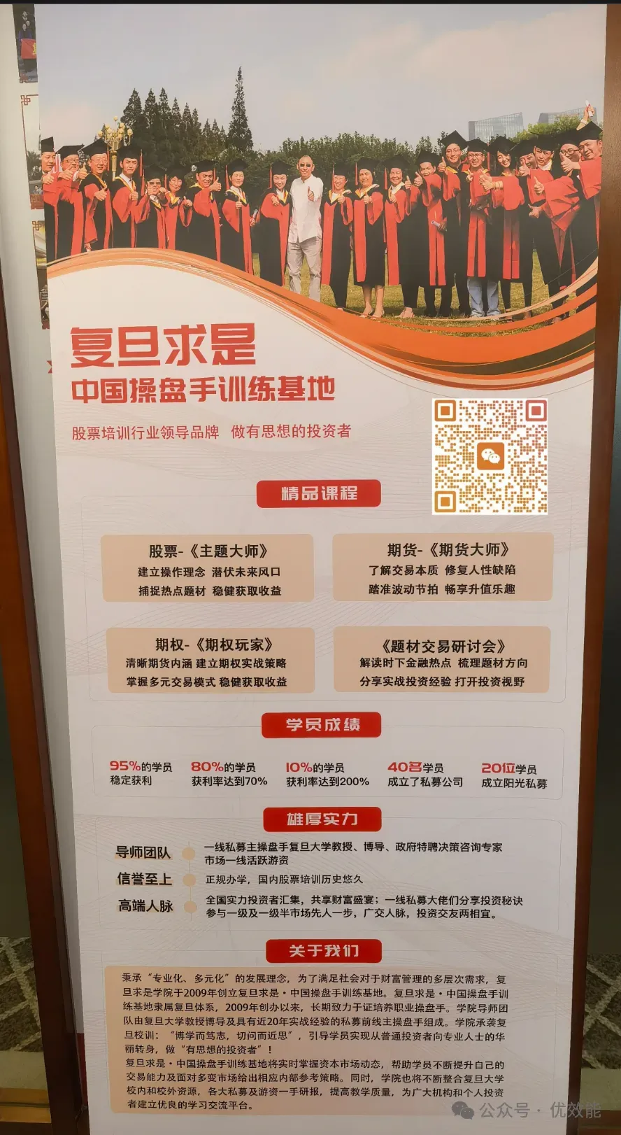 【优效能】货币市场就是循环系统——保证血液(资金)24小时不间断地流动到每一个需要它的地方