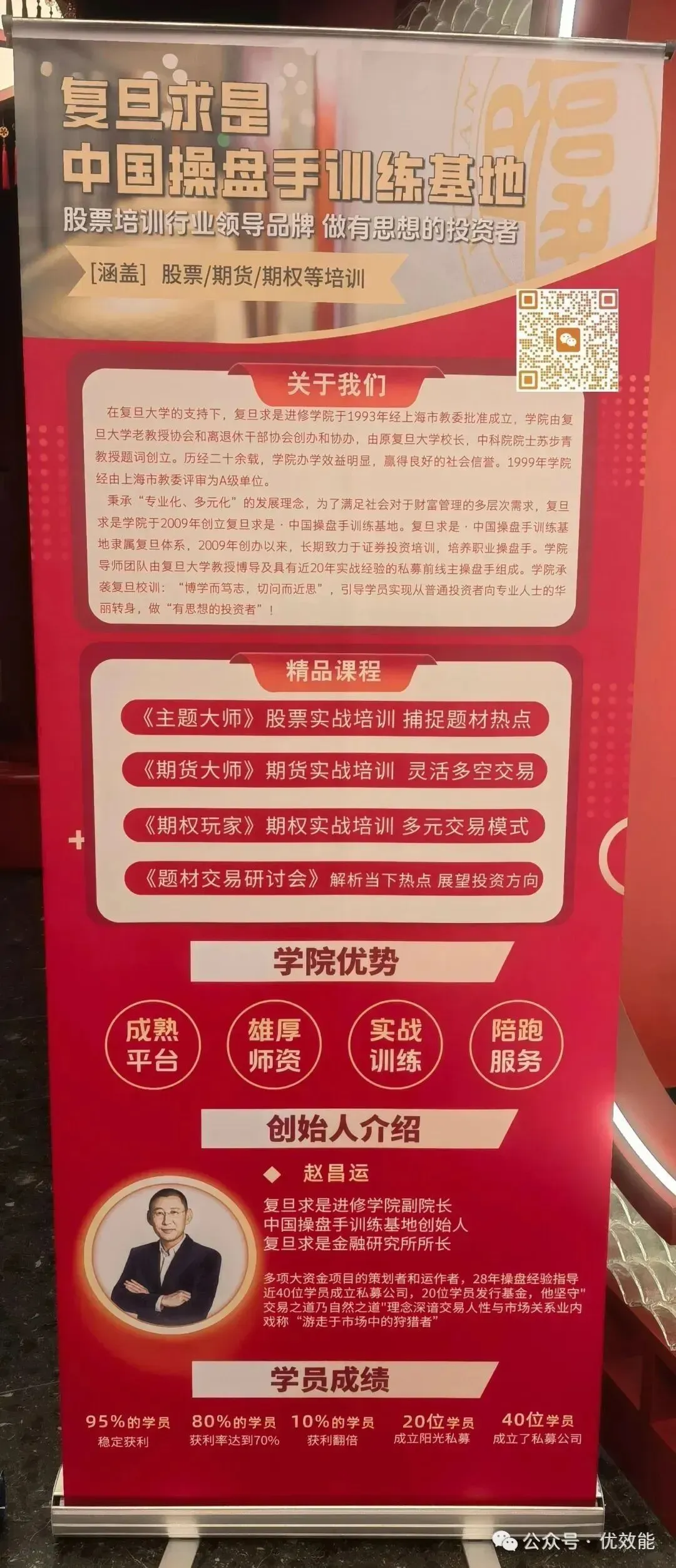 【优效能】货币市场就是循环系统——保证血液(资金)24小时不间断地流动到每一个需要它的地方