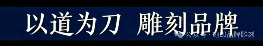 教科书级情感营销:读懂美即,看透消费品品牌底层赚钱逻辑