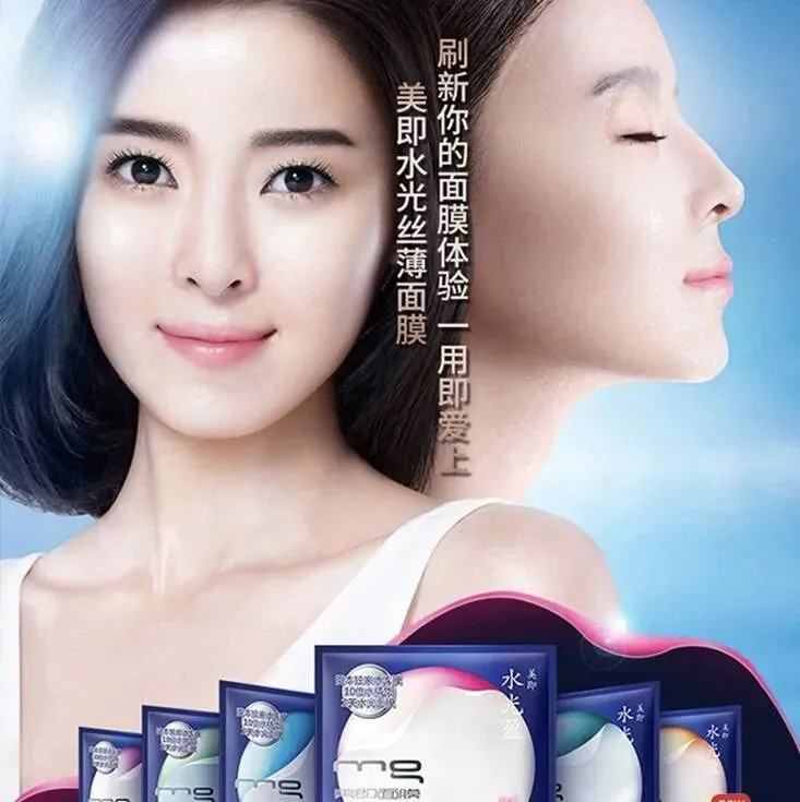 教科书级情感营销:读懂美即,看透消费品品牌底层赚钱逻辑