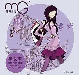 教科书级情感营销:读懂美即,看透消费品品牌底层赚钱逻辑