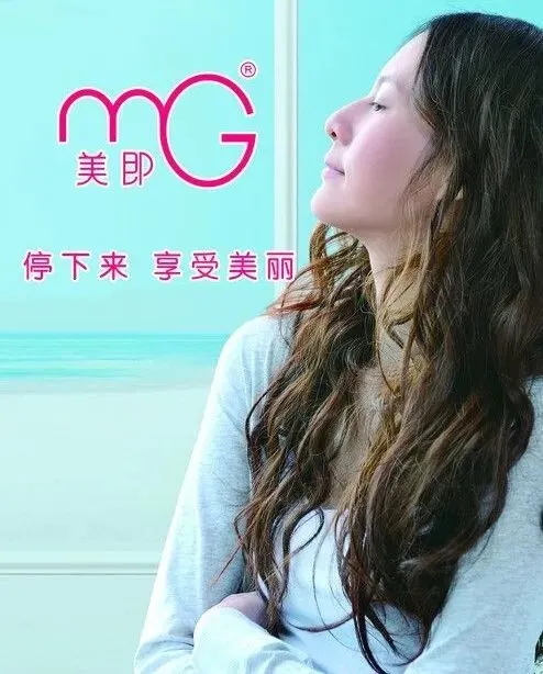 教科书级情感营销:读懂美即,看透消费品品牌底层赚钱逻辑