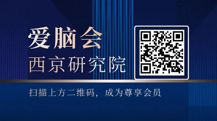 赵建:系统谈谈当下的宏观形势与市场走向