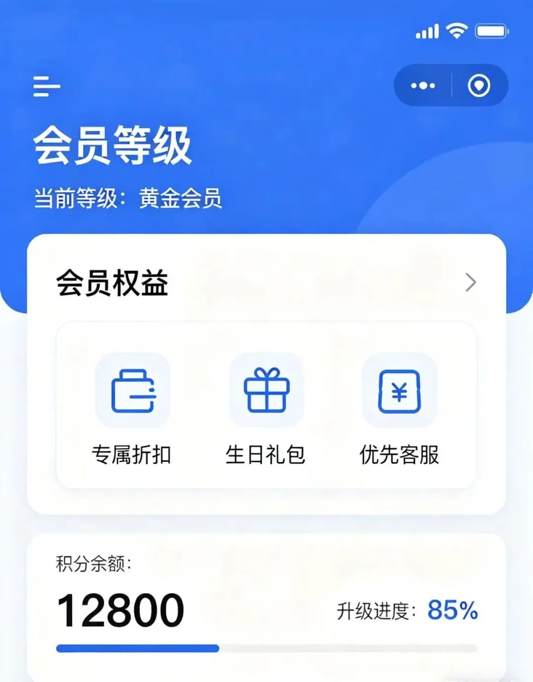 门店生意不好?用这套收银营销方案,客流和复购都提升