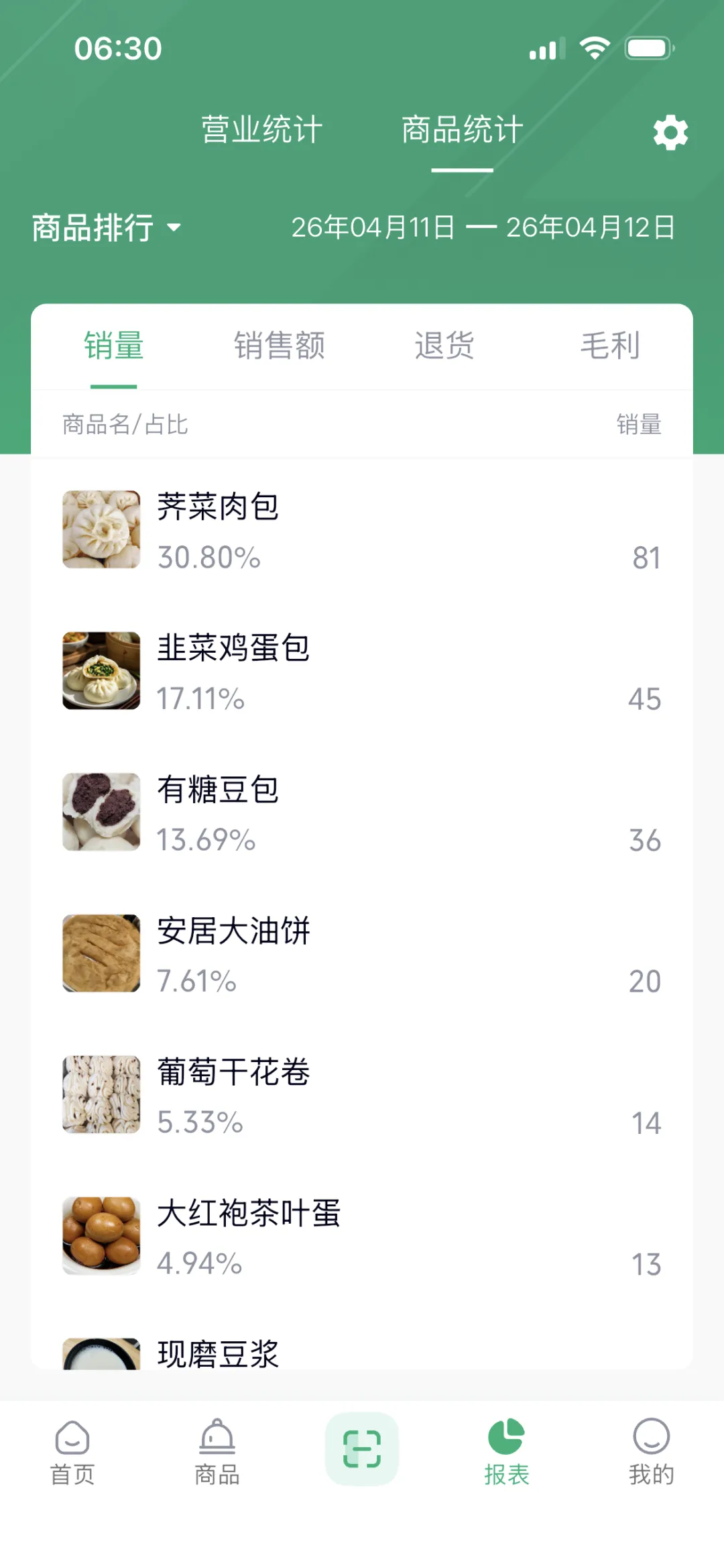 门店生意不好?用这套收银营销方案,客流和复购都提升