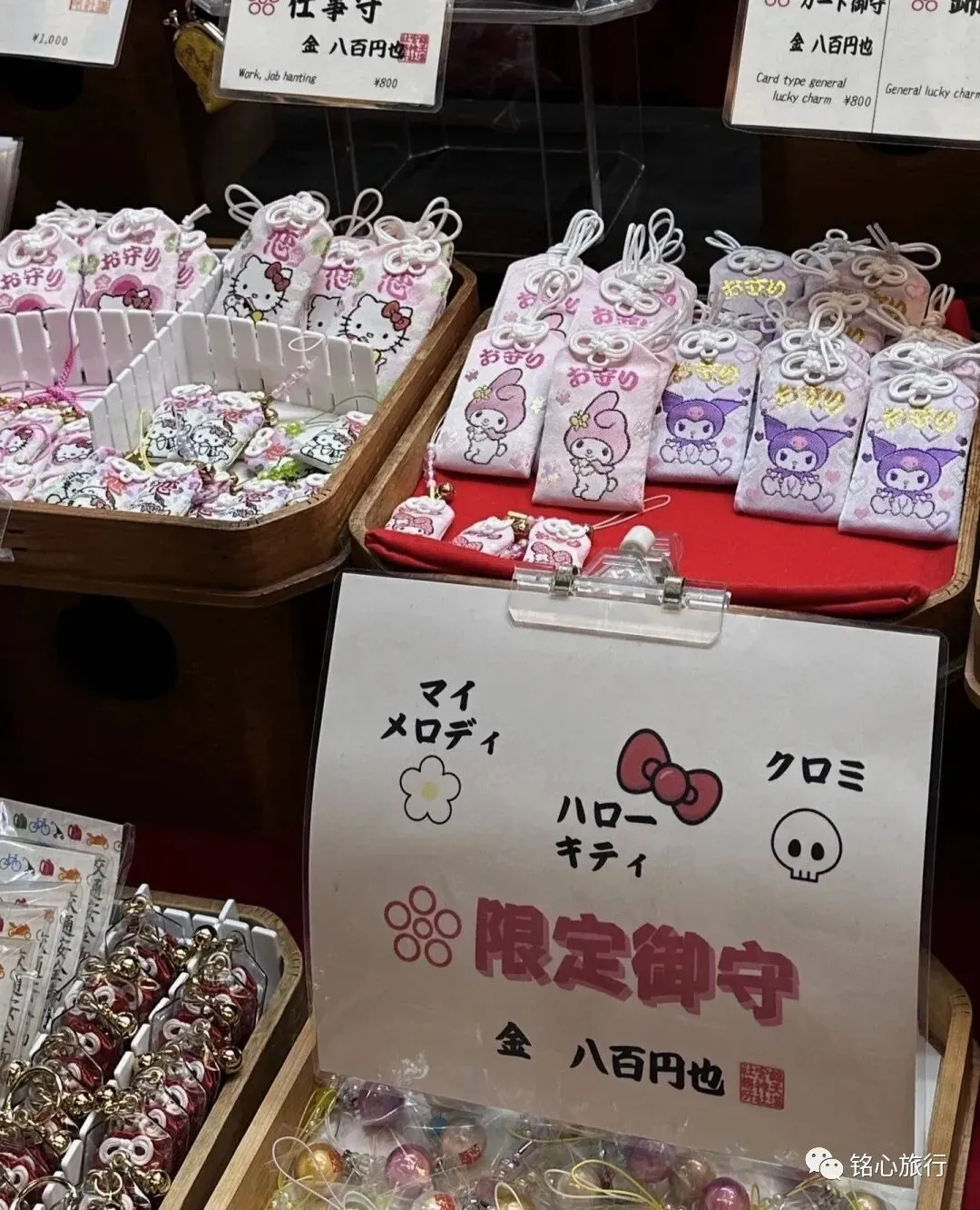 京都 | 锦天满宫 | 藏在锦市场中的惊喜神社
