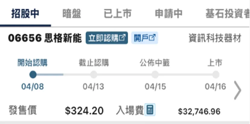 海外金融市场早报 2026-4-13