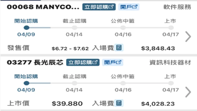 海外金融市场早报 2026-4-13