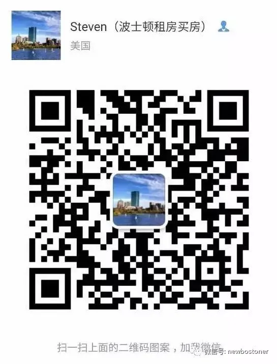 中美租房市场主要差异|第一次来波士顿租房,很多地方和国内真的不一样