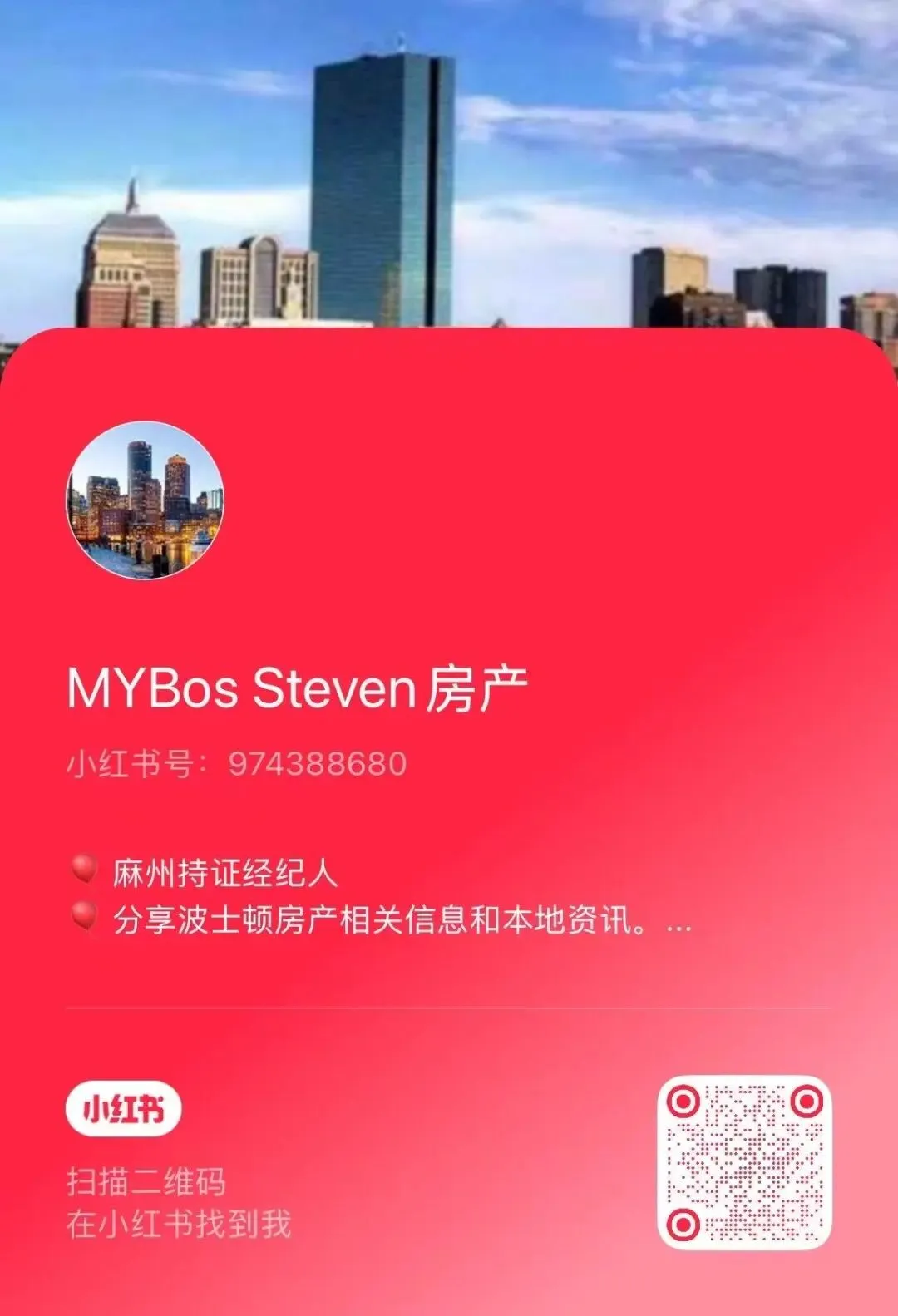 中美租房市场主要差异|第一次来波士顿租房,很多地方和国内真的不一样